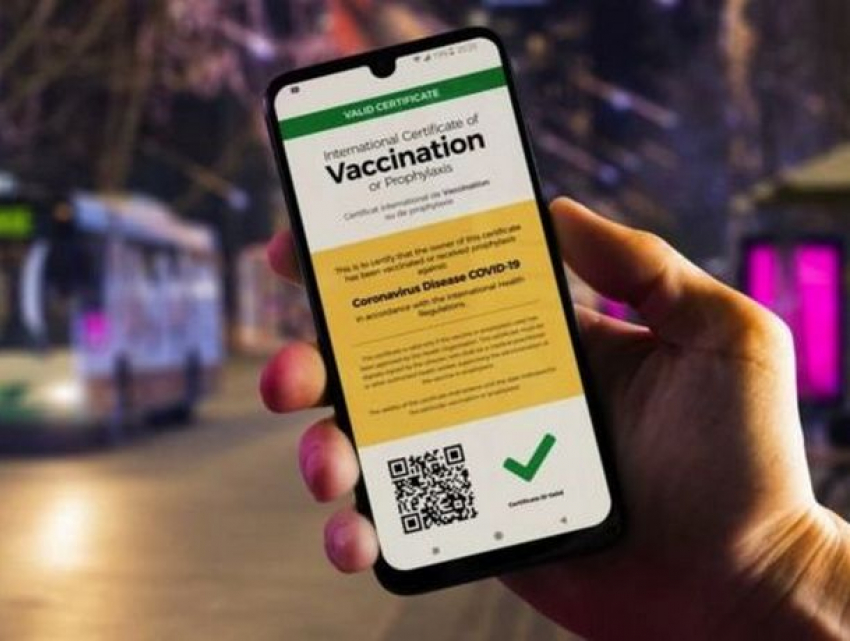 Сертификат о вакцинации против Covid-19 уже доступен в онлайн формате  