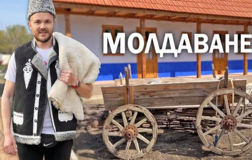 Телеги и овечья шкура. Молдаване возвращаются к древним ремеслам. Новое видео FărăZAGRAN