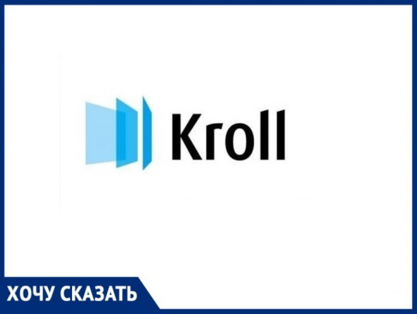 Вот как фигуранты отчета Kroll захватывают чужие земли - Михаил Поприцак