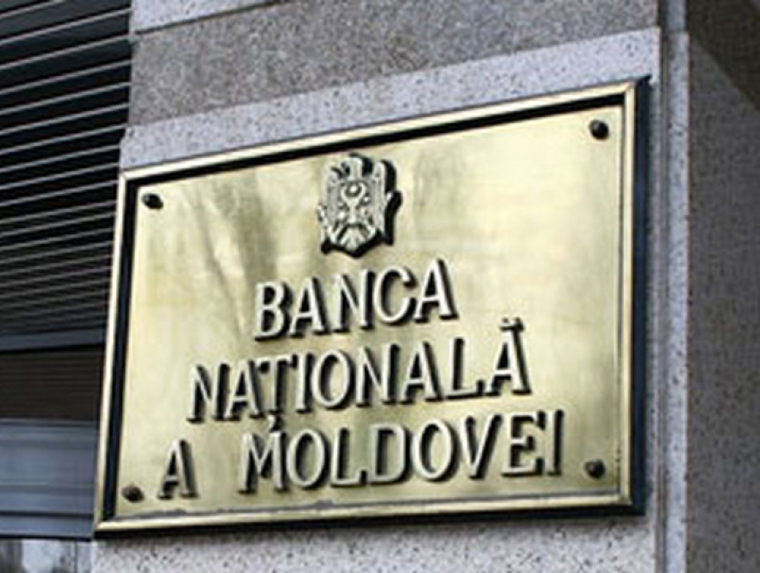 Молдавский лей подешевел по отношению к евро и доллару