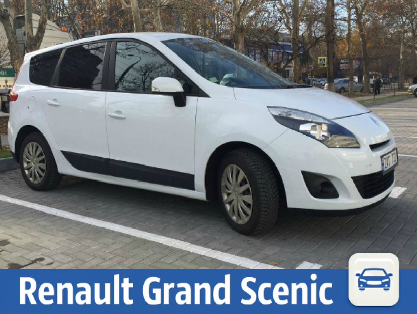 Продается Renault Grand Scenic 