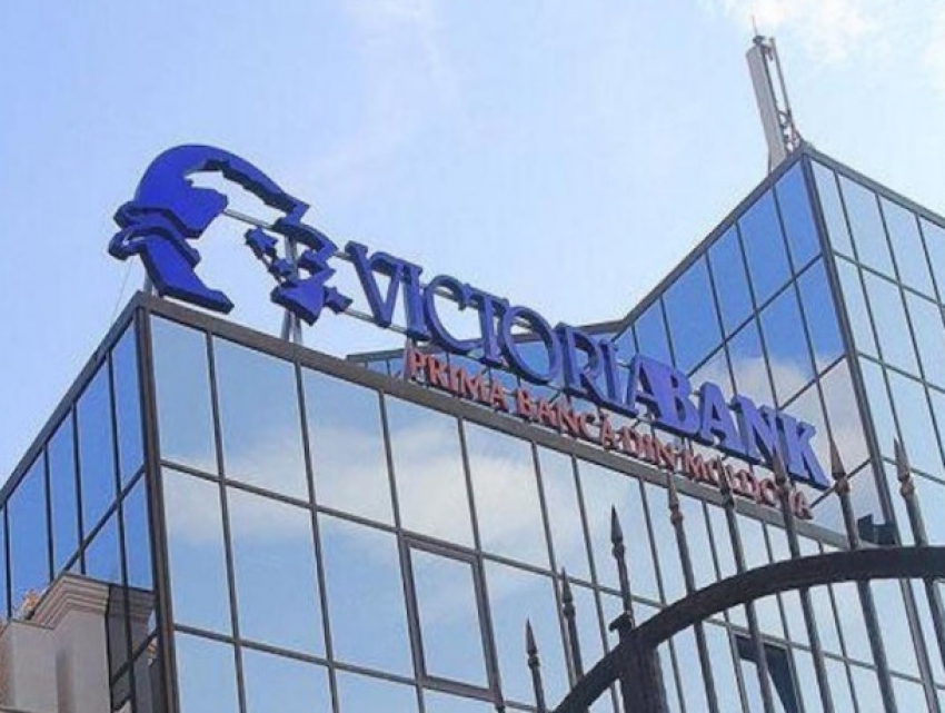 Прокуратура дала разъяснения по рейдерству в отношении Victoriabank и Banca de Economii