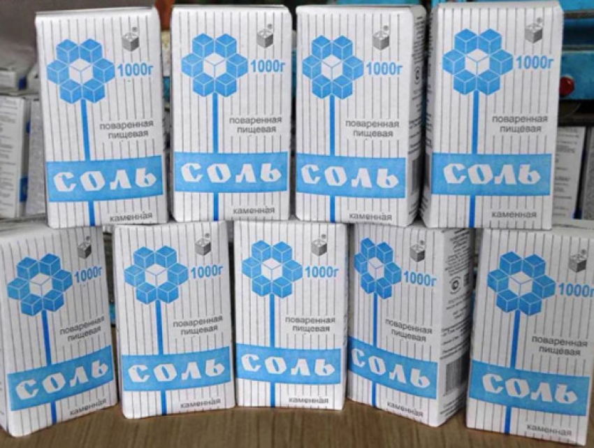 Соль исчезла с полок: в магазинах Кишинева зафиксирован ажиотажный спрос