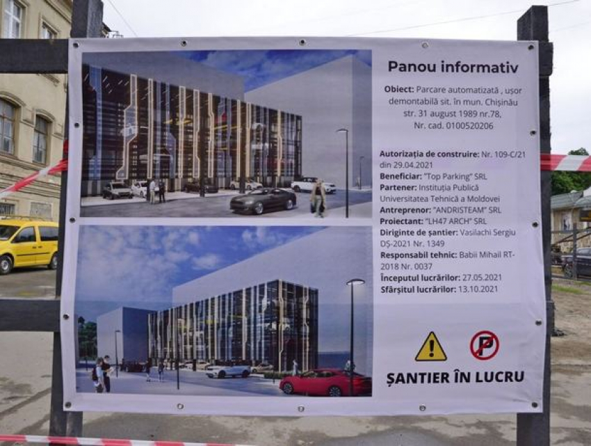 В Кишиневе началось строительство автоматической 4-х уровневой парковки 