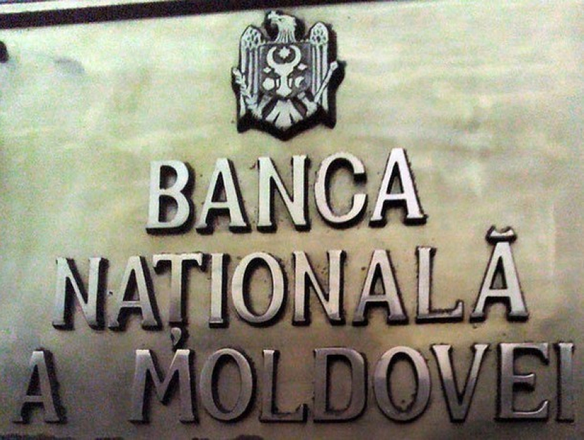 Глава НБМ заявил о положении в трех крупнейших банках, находящихся под специальным контролем 