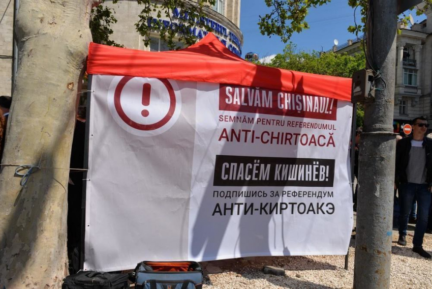 Где искать палатки за отставку Киртоакэ на улицах Кишинева 