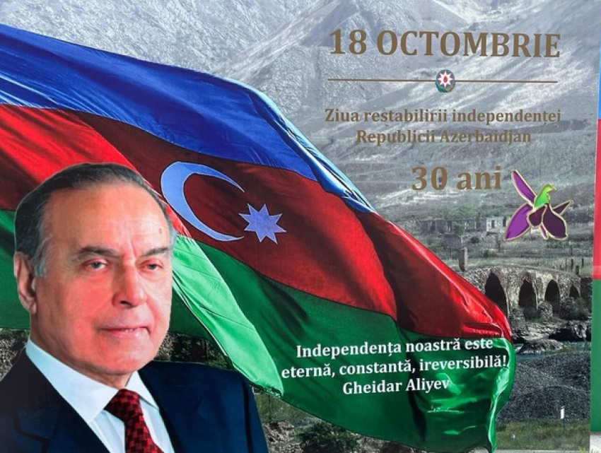 В посольстве Азербайджана в Молдове отметили 30- летие восстановления независимости страны