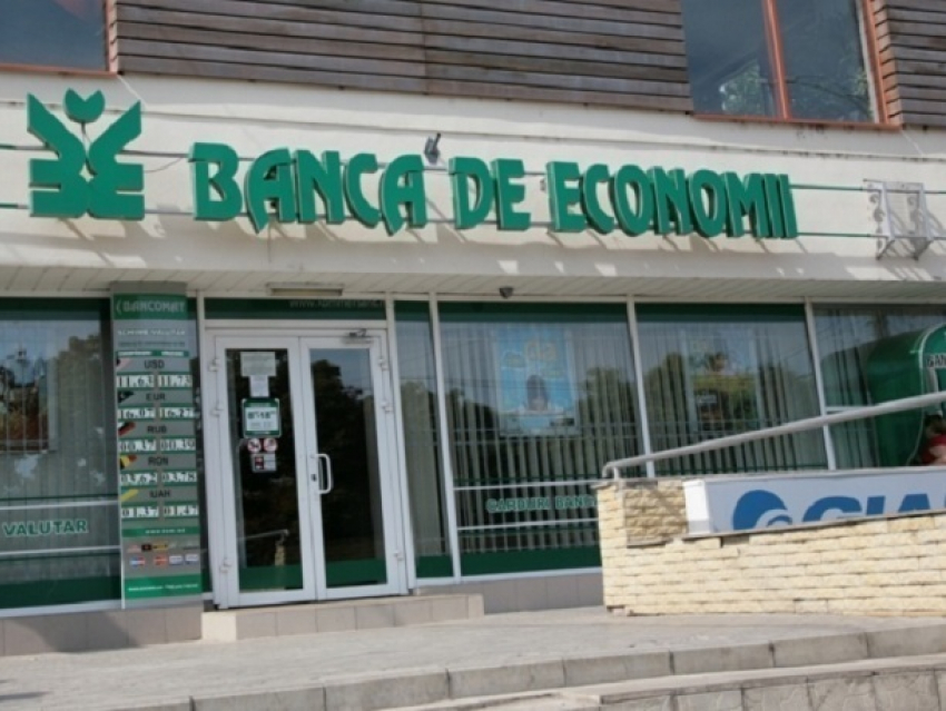 Акции Фондовой биржи за 360 тысяч леев выставил на продажу ликвидатор Banca de Economii
