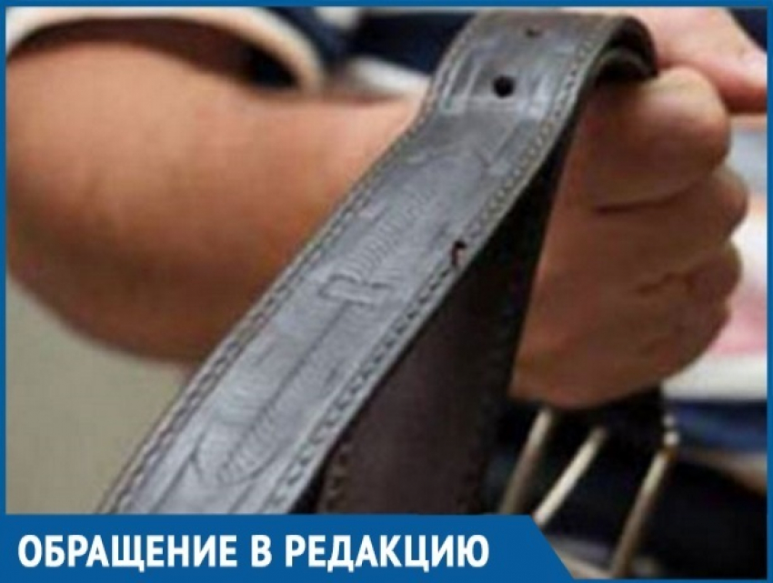 На Ботанике мужчина жестоко отхлестал пса, зверство попало на видео