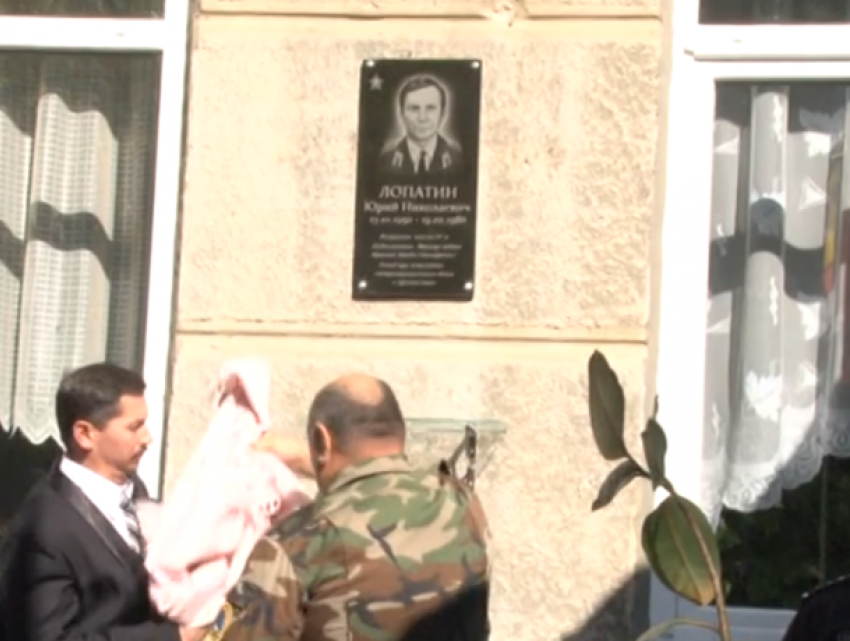 В Чимишлии открылась мемориальная доска в честь воина-афганца Юрия Лопатина