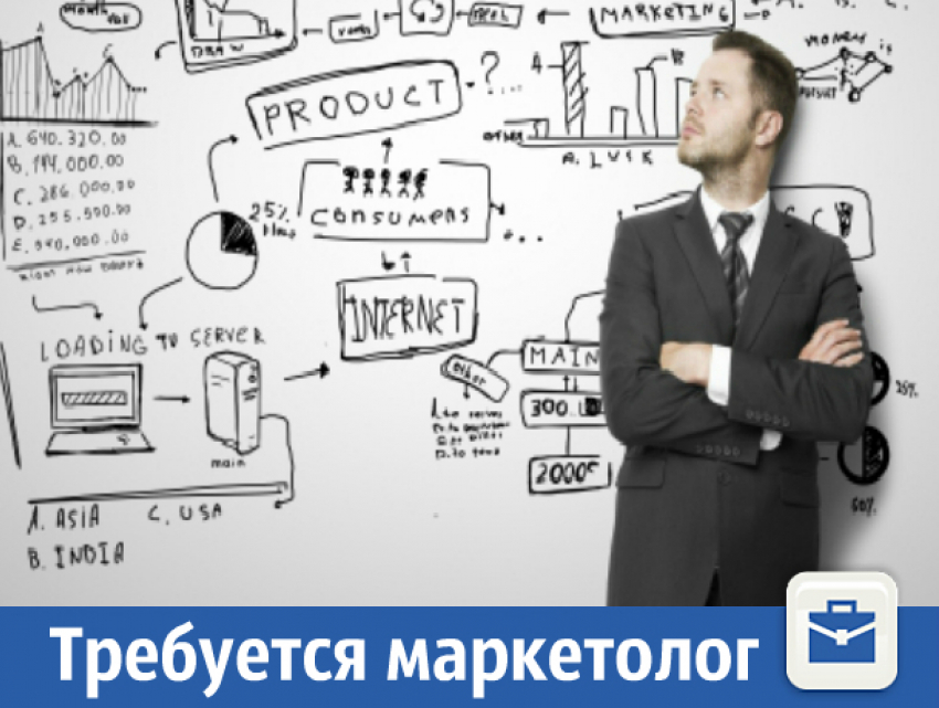 Консалтинговая компания приглашает сотрудника