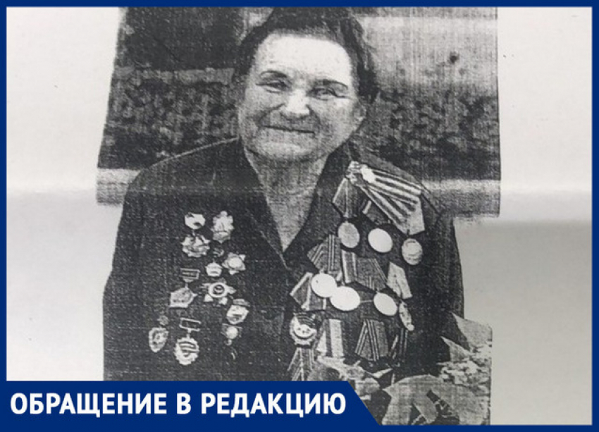 99-летняя женщина-ветеран нуждается в помощи 