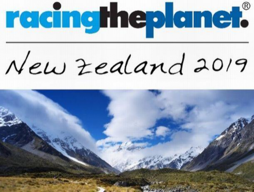 Молдаванин пробежит супермарафон в Новой Зеландии 