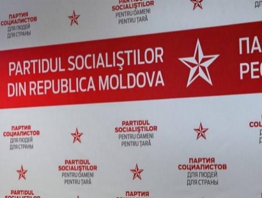  Партия социалистов подвела итоги своей деятельности в парламенте и обозначила задачи на будущее 