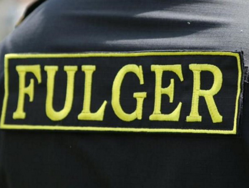 На письмо сотрудников «Фулджера» отреагировали на высоком уровне - правда, не так, как ожидалось