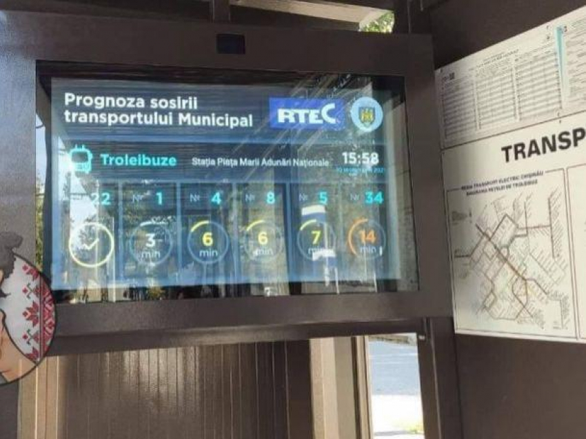 «Интеллектуальное» табло на одной из столичных остановок - предсказывает время прибытия троллейбуса