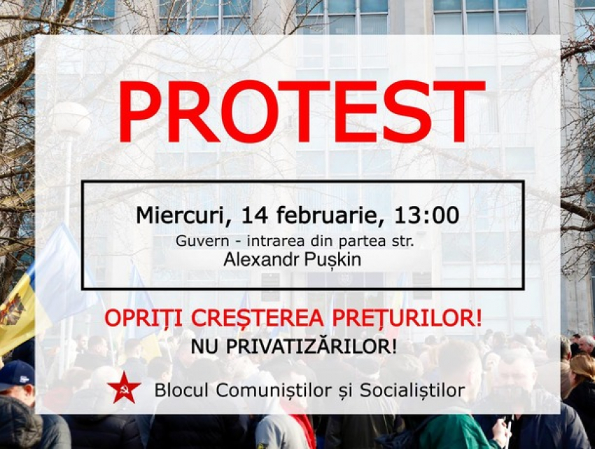 БКС зазывает на очередной протест против роста цен