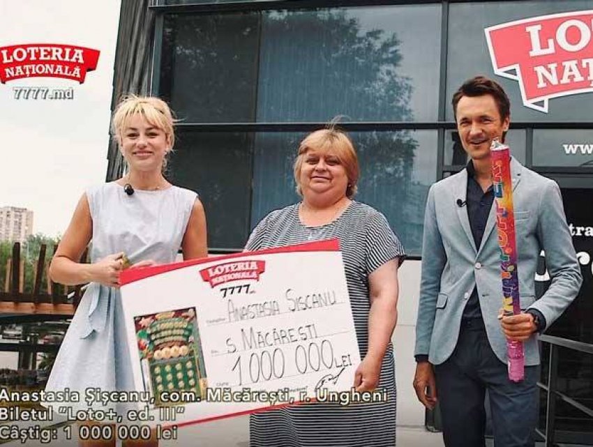 Жительница села Мэкэрешть выиграла в лотерею 1 000 000 леев