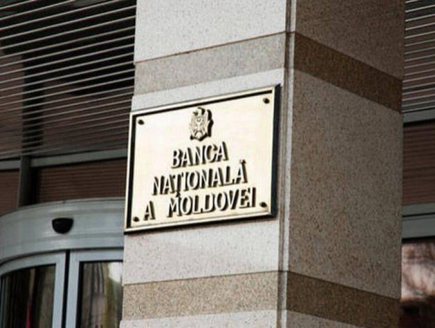 Молдавский лей укрепляется по отношению к основным валютам мира