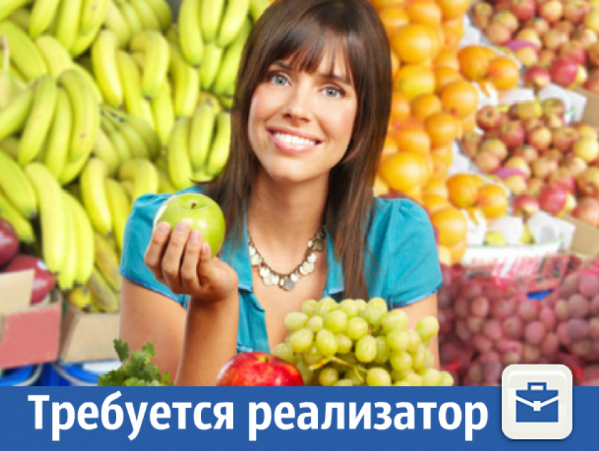 Требуется реализатор на рынок! 