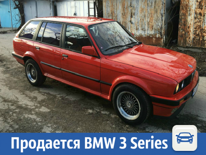Продам редкую ухоженную машину - BMW 3 Series 