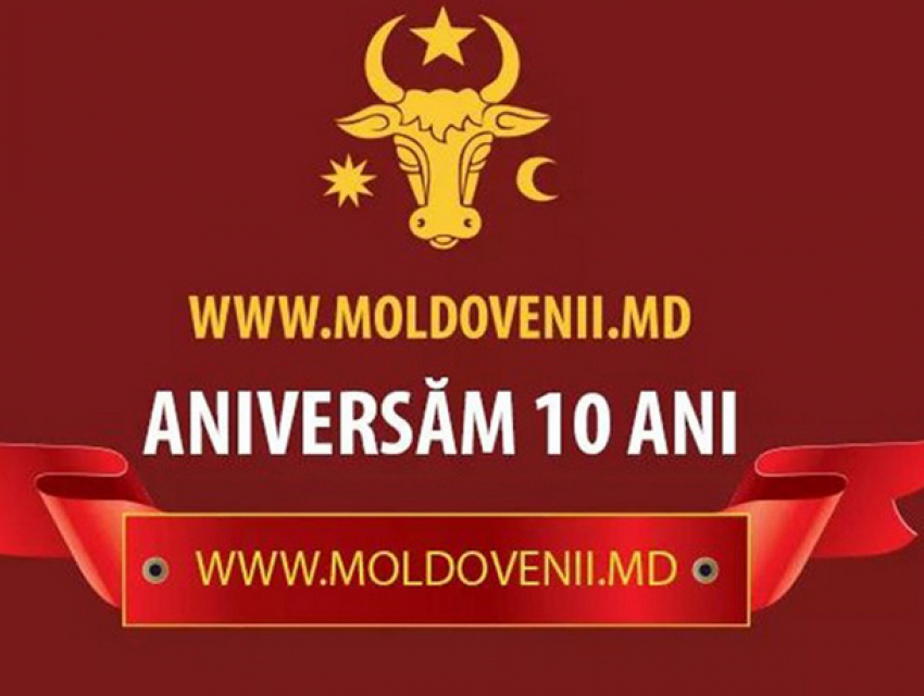 Сайту www.moldovenii.md исполнилось 10 лет 