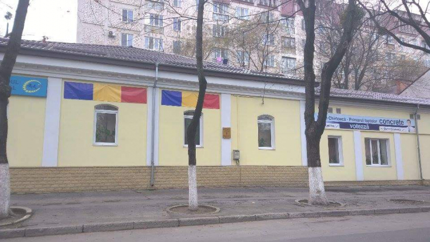 Либералы украсили свой офис флагами Румынии 