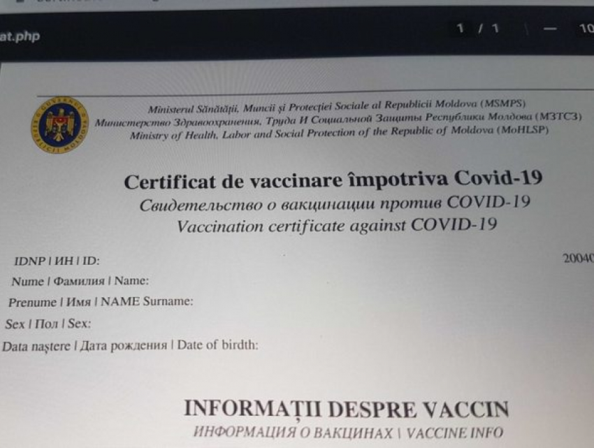 В Молдове разоблачили преступную схему выдачи поддельных сертификатов о вакцинации 