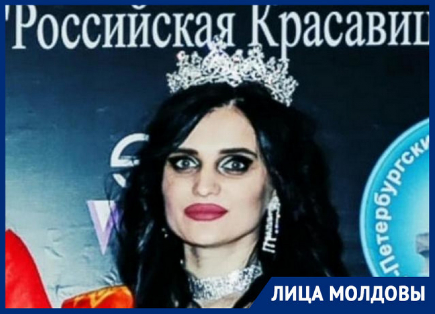Уроженка Молдовы стала обладательницей титула Российская Красавица 2020 «Гламур"