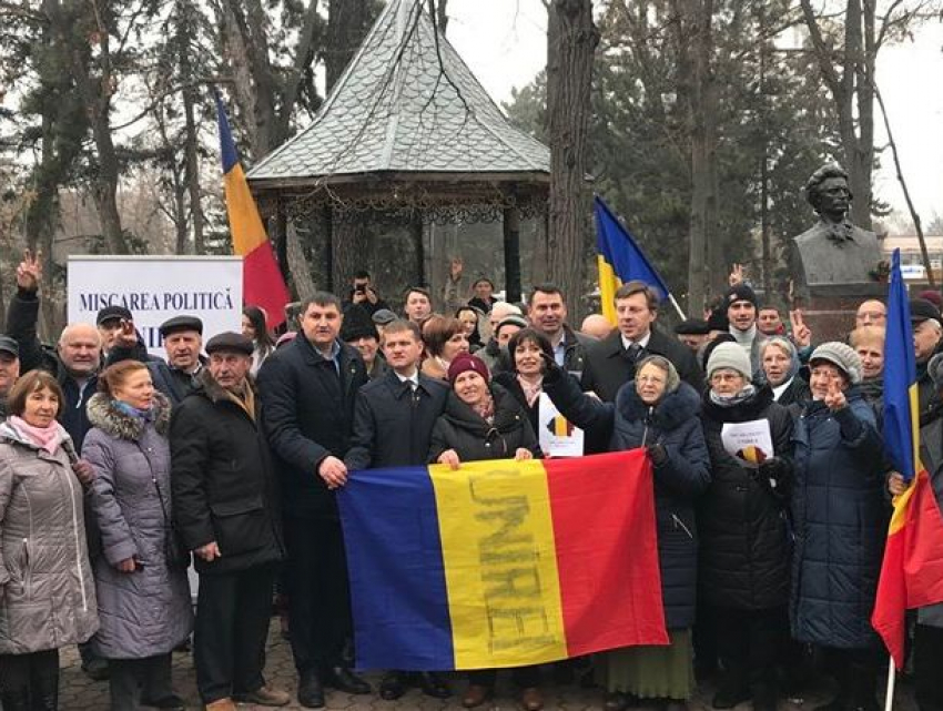 Ничего святого: сторонники «Унири» испоганили флаг… Румынии