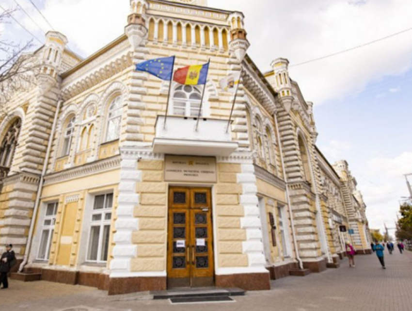 В Кишиневе отремонтируют здание примэрии: проект оценили в 96 млн леев 