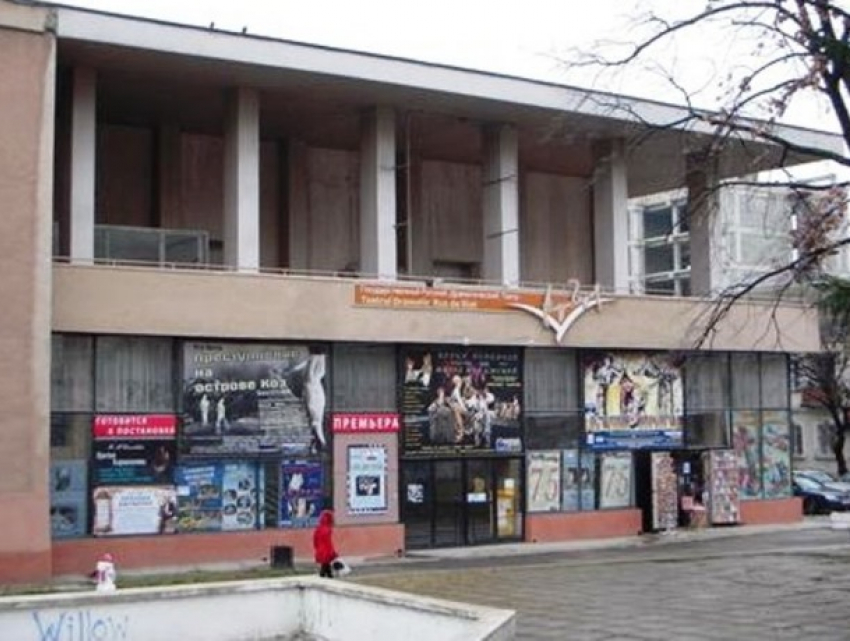 В театре Чехова грозят выйти на центральную площадь Кишинева