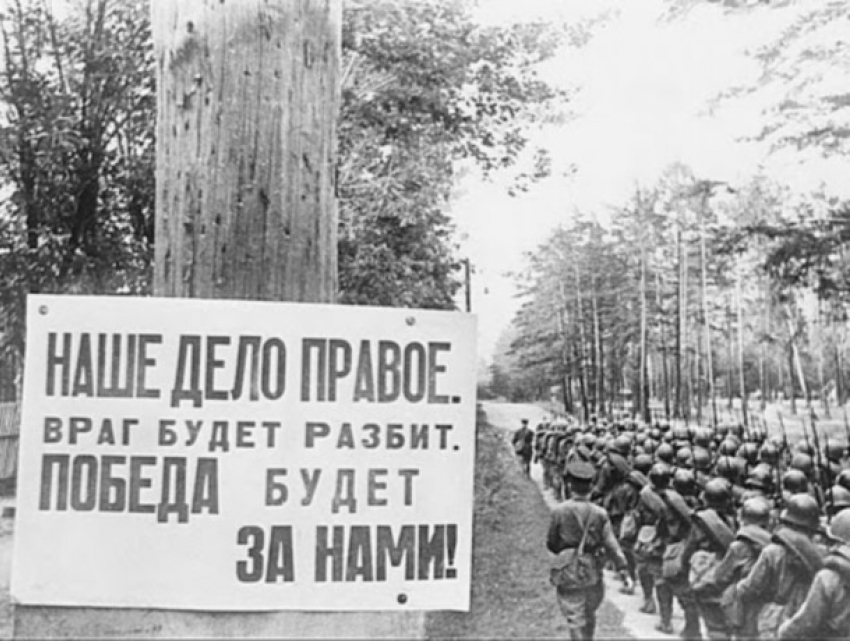 "... Ровно в четыре часа...» - 79 лет назад началась Великая Отечественная война