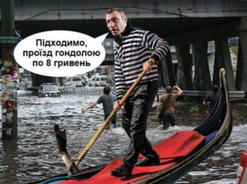 Подводная Одиссея команды Кличко: самые смешные фотожабы с ушедшим под воду Киевом