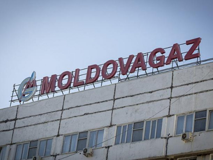 Moldovagaz предупреждает: счета в этом месяце будут позже