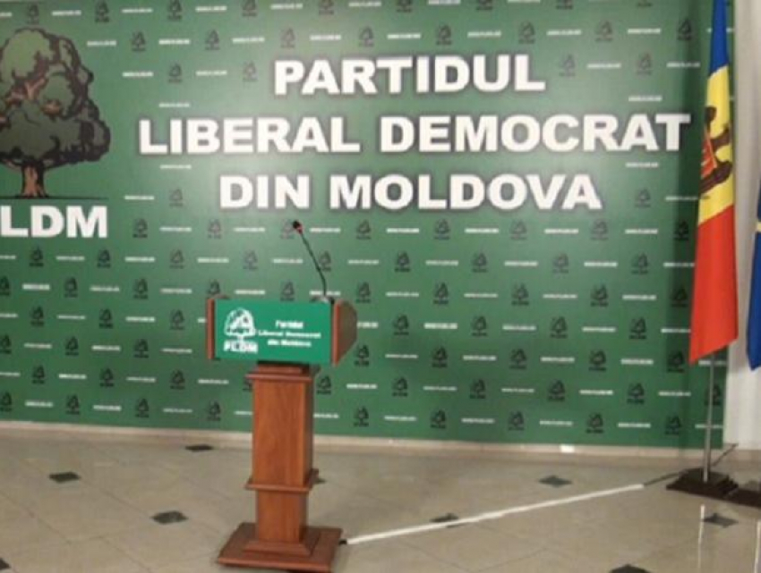 Срочно: ПЛДМ выдвинула своего кандидата на президентские выборы