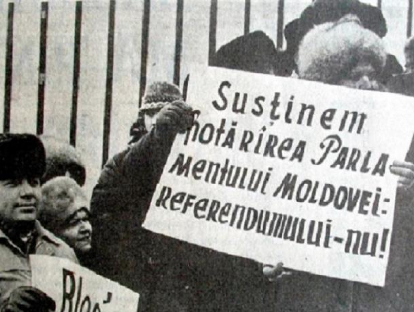 Из истории, 17 марта 1991 - «Забытый референдум»