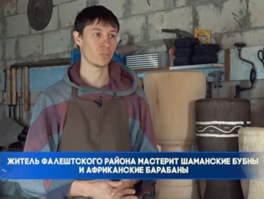 Житель Фалешсткого района мастерит шаманские бубны и африканские барабаны