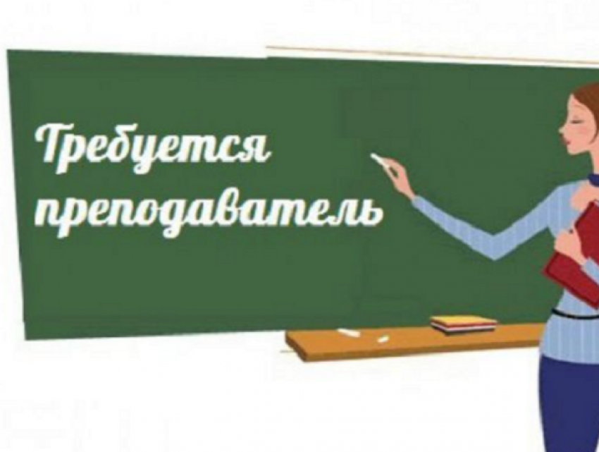 Обозначена катастрофическая проблема школ