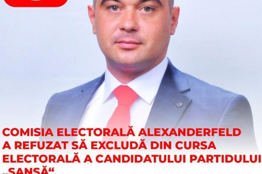 Избирком Александерфельда не стал исключать из предвыборной гонки кандидата от партии «Шанс» 