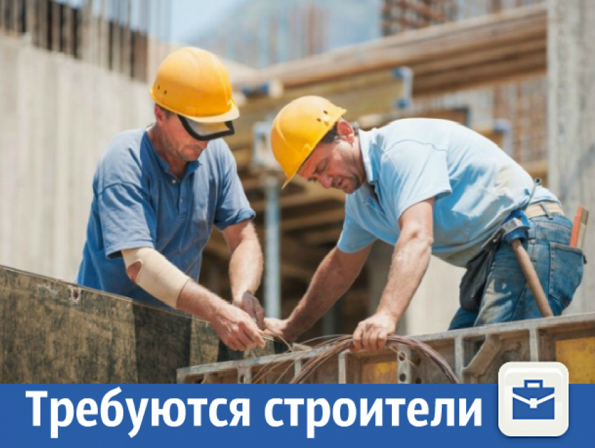 Набор рабочих в строительную компанию (разные специальности) 