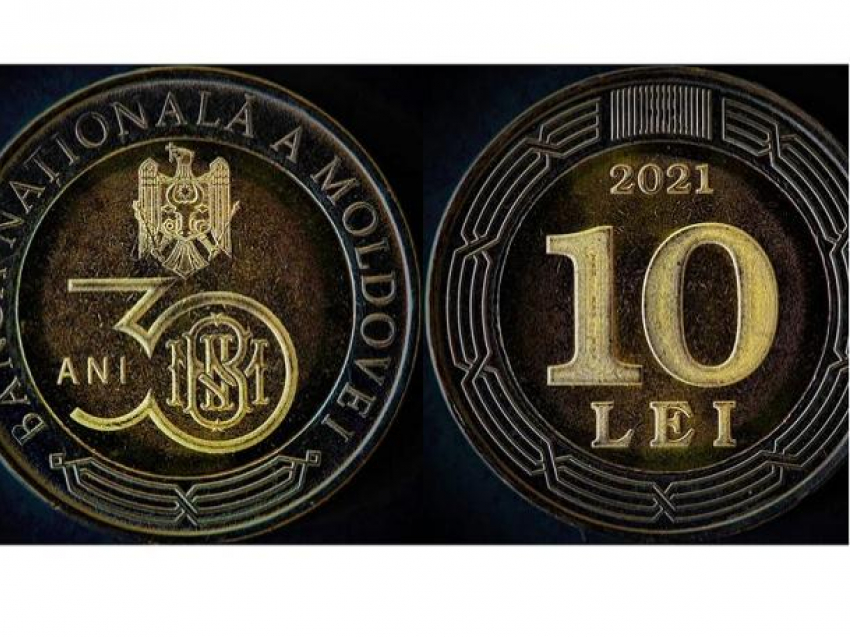 НБМ выпустил юбилейную монету достоинством в 10 леев