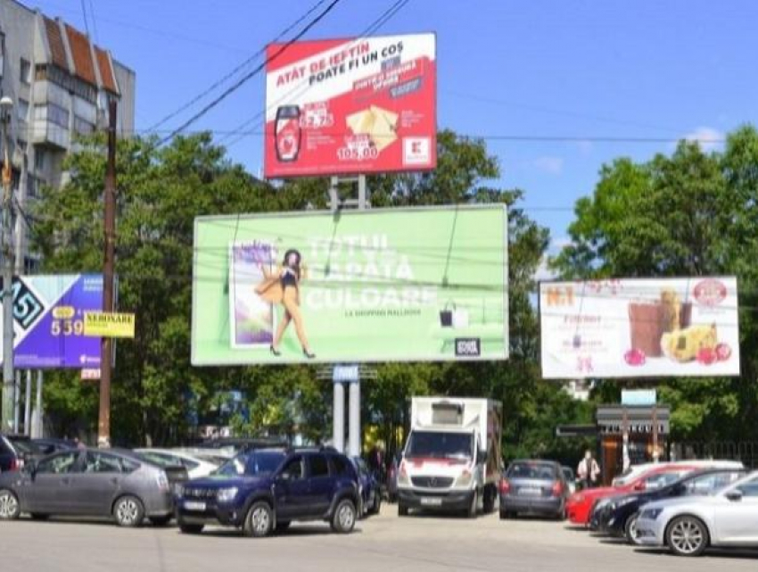 В столице готовится запрет на любые рекламные щиты площадью более квадратного метра