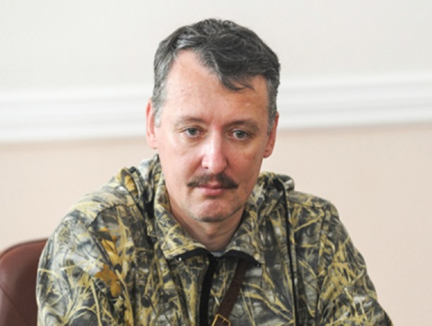 Стрелков: у России только один путь эффективно оградить Приднестровье от войны