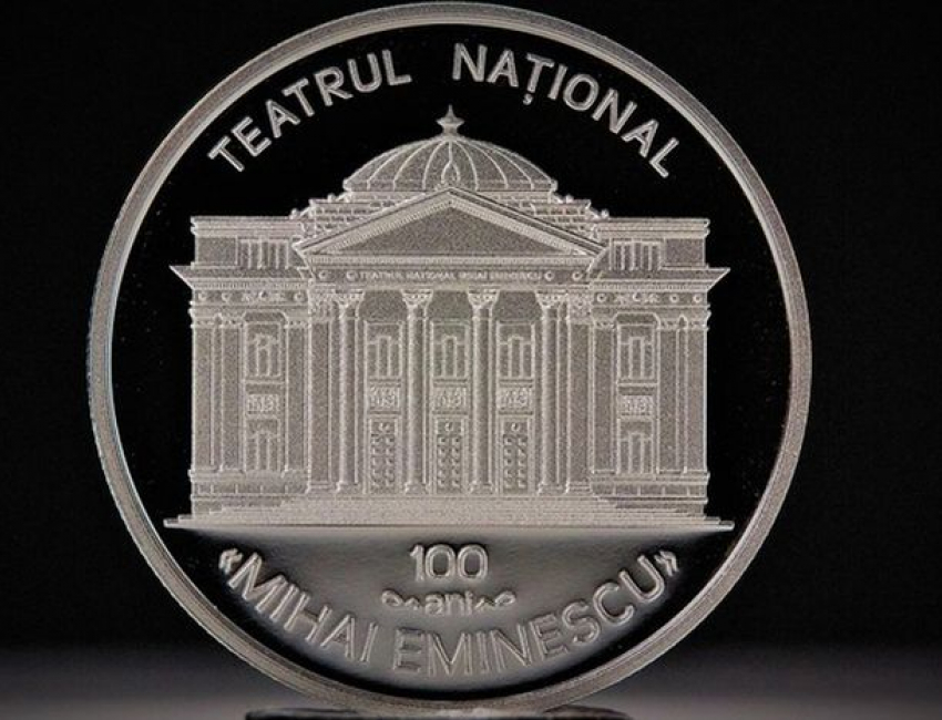 Национальный Банк выпустил монету, посвященную 30-летию театра Эжена Ионеско