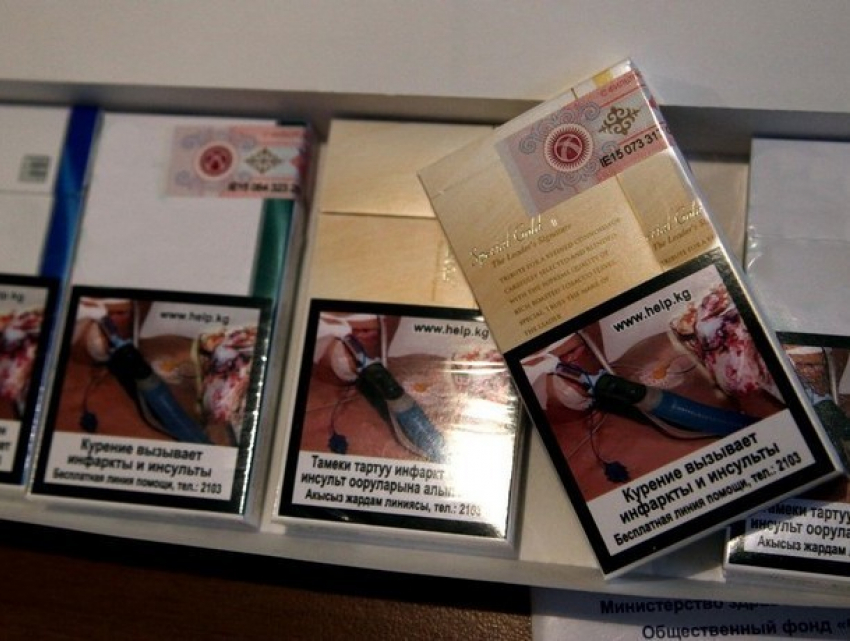 Сигареты в Молдове решили сделать дороже, а пачки более устрашающими 