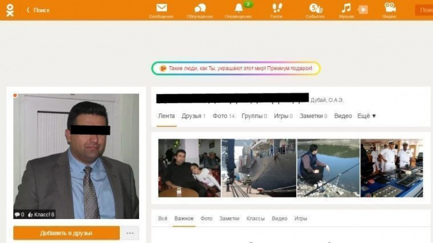 Иностранец посредством соцсети выудил у гражданки Молдовы 700 тысяч леев