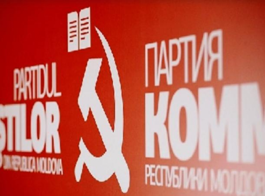 ПКРМ приветствует создание Гражданского движения «Новая жизнь» и готова присоединиться к антиправительственным протестам