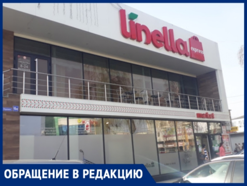 Клубника с плесенью в Хынчештах - крупный бизнес заботится о своих клиентах