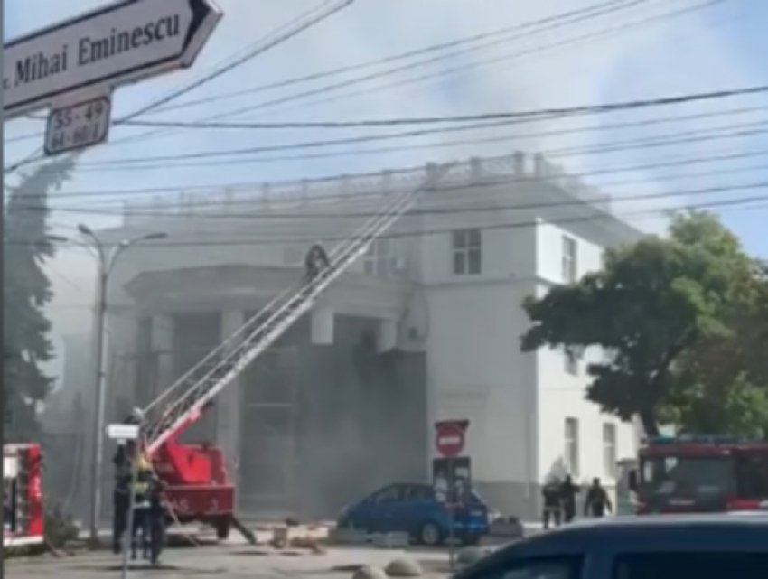 Срочно! В Кишиневе горит здание филармонии